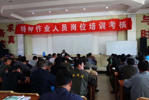 塔吊职业培训